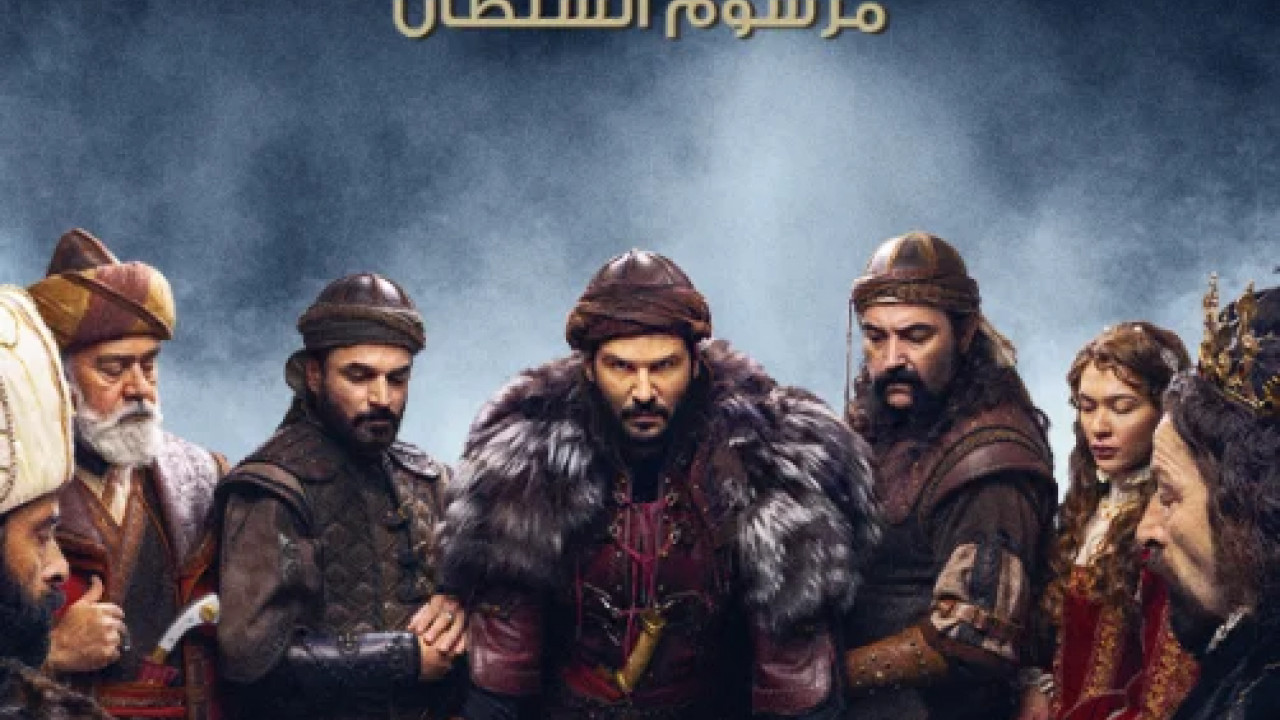 بربروس الموسم الثاني الحلقة 10